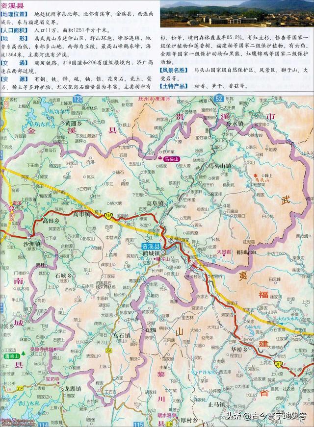 江西省地图在全国的位置（江西省各市县地图）(24)