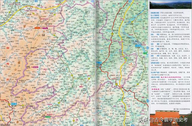 江西省地图在全国的位置（江西省各市县地图）(50)