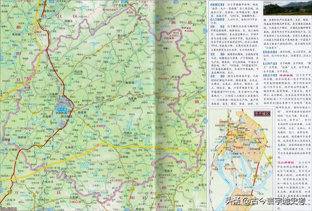 江西省地图在全国的位置（江西省各市县地图）(61)