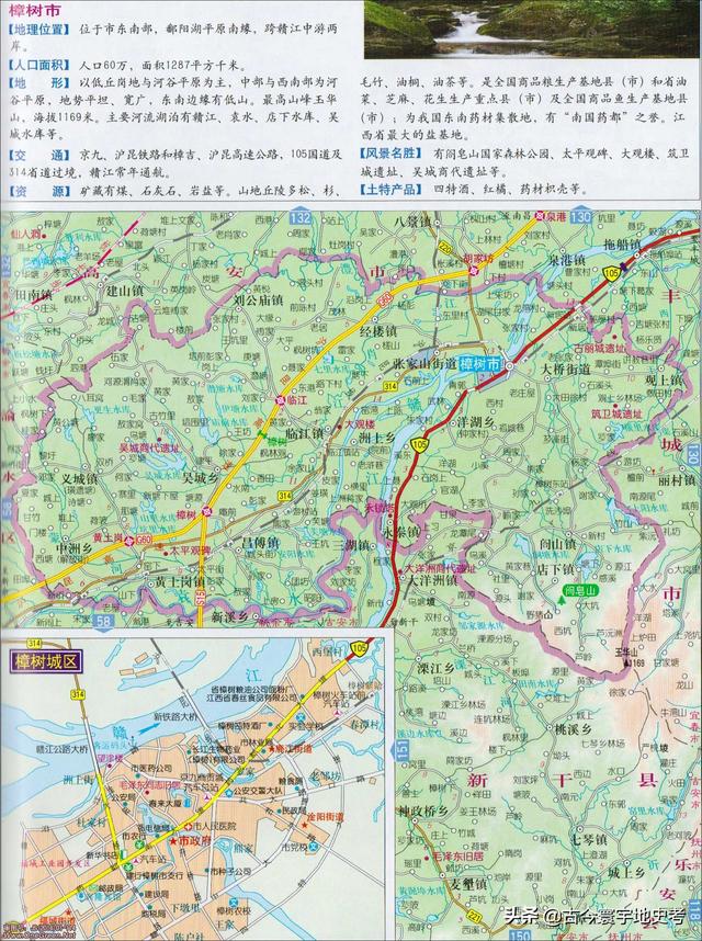 江西省地图在全国的位置（江西省各市县地图）(105)