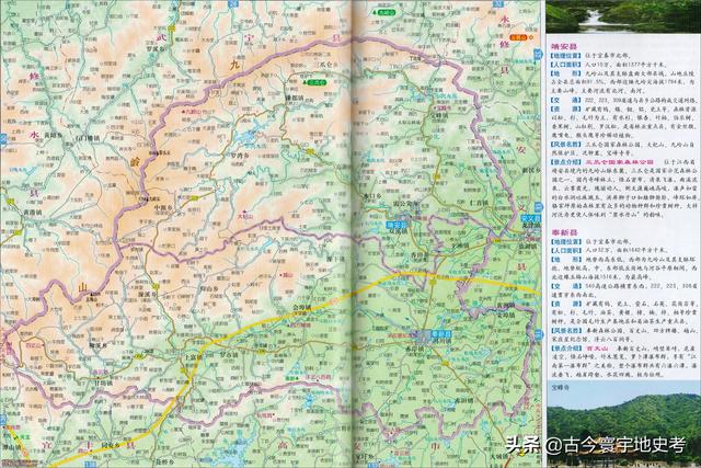 江西省地图在全国的位置（江西省各市县地图）(99)