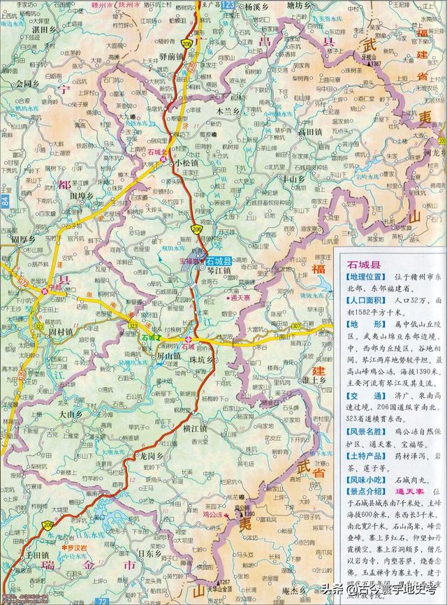 江西省地图在全国的位置（江西省各市县地图）(37)