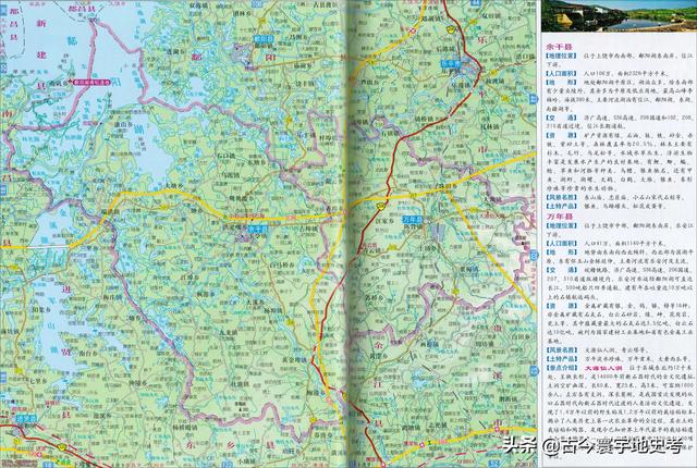 江西省地图在全国的位置（江西省各市县地图）(89)