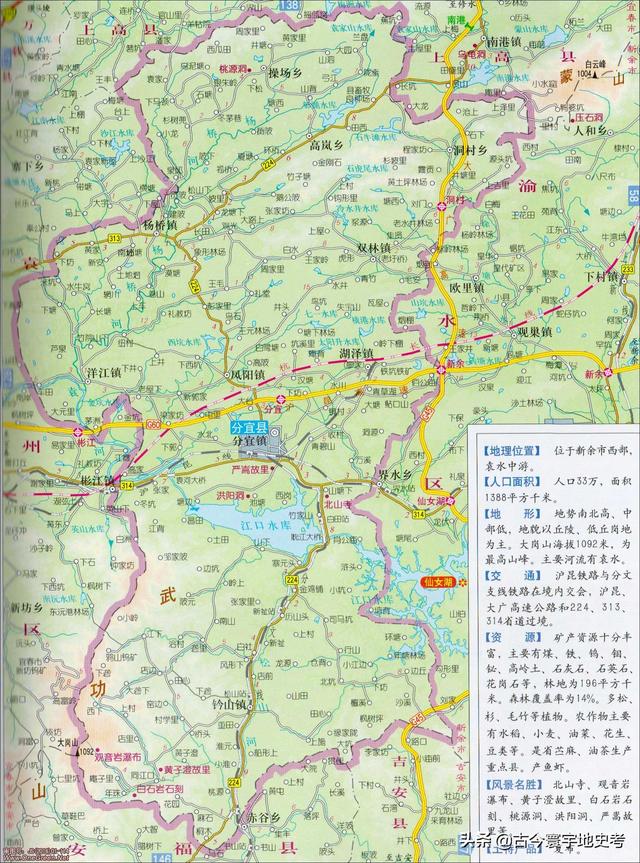 江西省地图在全国的位置（江西省各市县地图）(93)