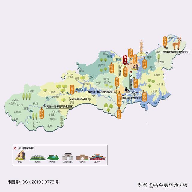 江西省地图在全国的位置（江西省各市县地图）(64)