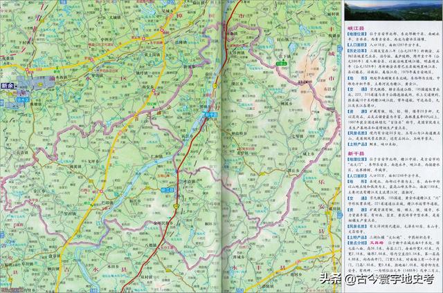 江西省地图在全国的位置（江西省各市县地图）(53)