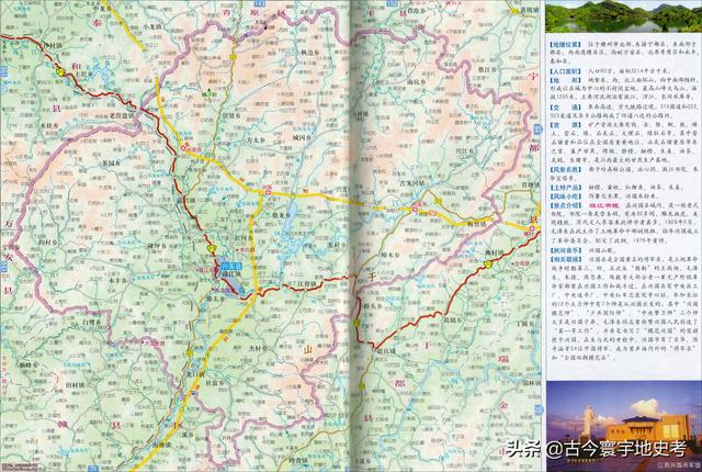 江西省地图在全国的位置（江西省各市县地图）(39)