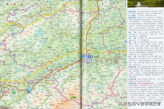江西省地图在全国的位置（江西省各市县地图）(104)