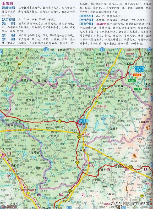 江西省地图在全国的位置（江西省各市县地图）(17)