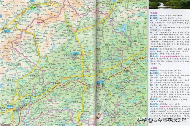 江西省地图在全国的位置（江西省各市县地图）(103)