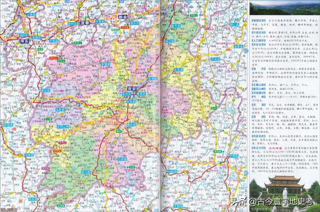 江西省地图在全国的位置（江西省各市县地图）(44)
