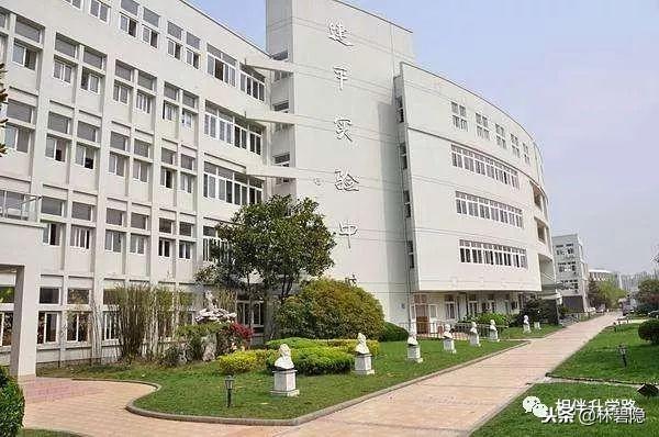 上海市浦东新区建平实验小学（上海名校集团八大金刚）(21)