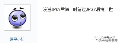 上海市浦东新区建平实验小学（上海名校集团八大金刚）(33)