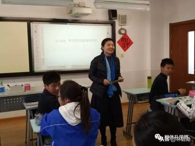 上海市浦东新区建平实验小学（上海名校集团八大金刚）(38)
