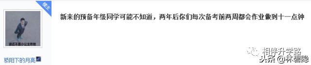 上海市浦东新区建平实验小学（上海名校集团八大金刚）(15)