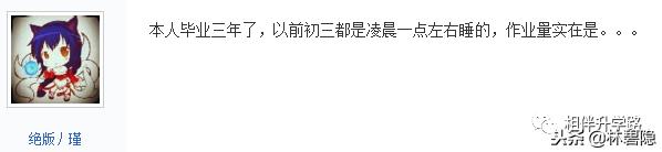 上海市浦东新区建平实验小学（上海名校集团八大金刚）(14)