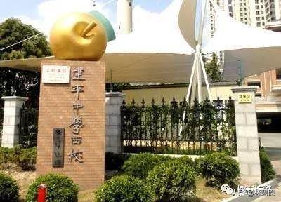 上海市浦东新区建平实验小学（上海名校集团八大金刚）(11)