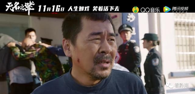 无名之辈在哪个城市拍摄（无名之辈取景地曝光）(79)