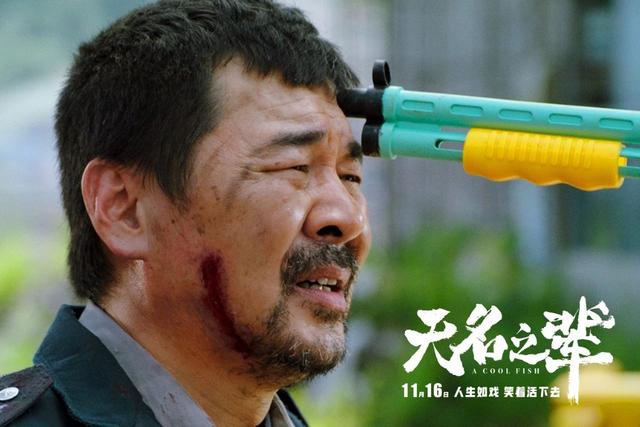 无名之辈在哪个城市拍摄（无名之辈取景地曝光）(30)