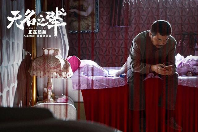 无名之辈在哪个城市拍摄（无名之辈取景地曝光）(77)