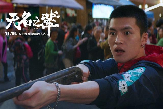 无名之辈在哪个城市拍摄（无名之辈取景地曝光）(80)