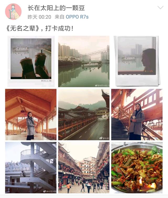 无名之辈在哪个城市拍摄（无名之辈取景地曝光）(22)