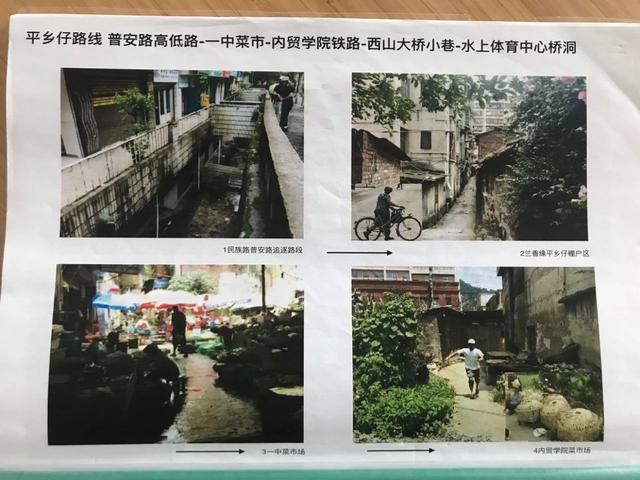 无名之辈在哪个城市拍摄（无名之辈取景地曝光）(65)