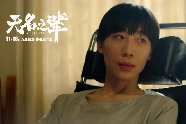 无名之辈在哪个城市拍摄（无名之辈取景地曝光）(41)