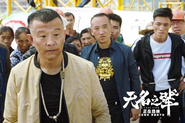 无名之辈在哪个城市拍摄（无名之辈取景地曝光）(31)