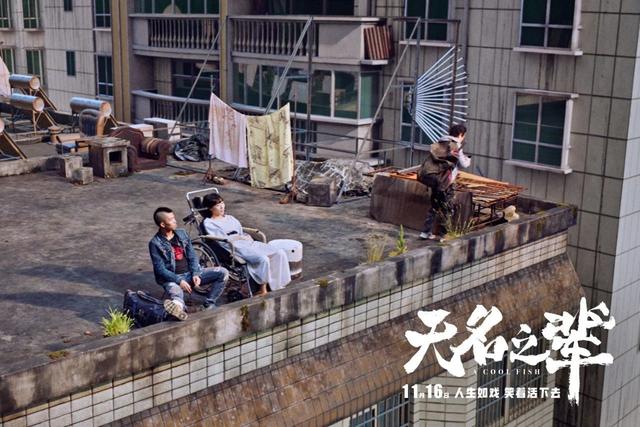 无名之辈在哪个城市拍摄（无名之辈取景地曝光）(74)