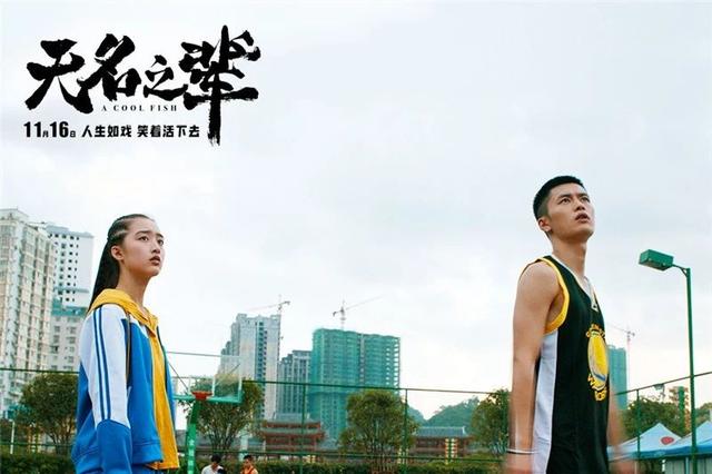 无名之辈在哪个城市拍摄（无名之辈取景地曝光）(70)