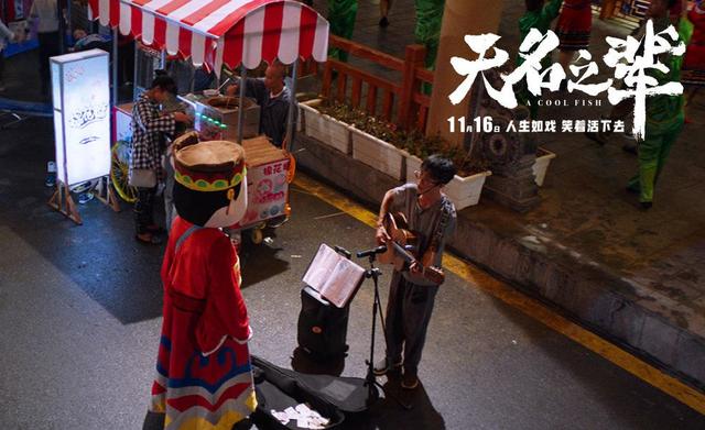 无名之辈在哪个城市拍摄（无名之辈取景地曝光）(82)