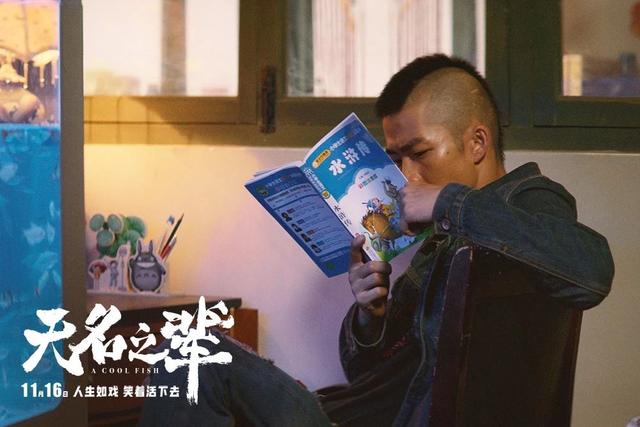 无名之辈在哪个城市拍摄（无名之辈取景地曝光）(42)