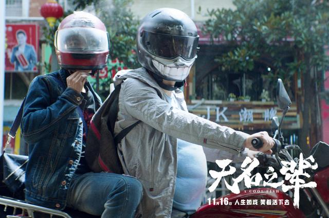 无名之辈在哪个城市拍摄（无名之辈取景地曝光）(27)