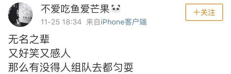 无名之辈在哪个城市拍摄（无名之辈取景地曝光）(8)