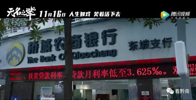 无名之辈在哪个城市拍摄（无名之辈取景地曝光）(25)