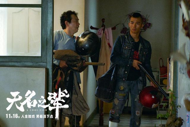 无名之辈在哪个城市拍摄（无名之辈取景地曝光）(40)