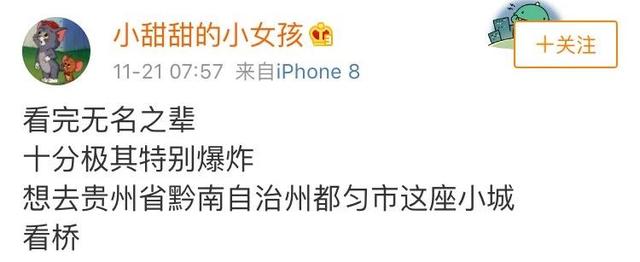 无名之辈在哪个城市拍摄（无名之辈取景地曝光）(2)