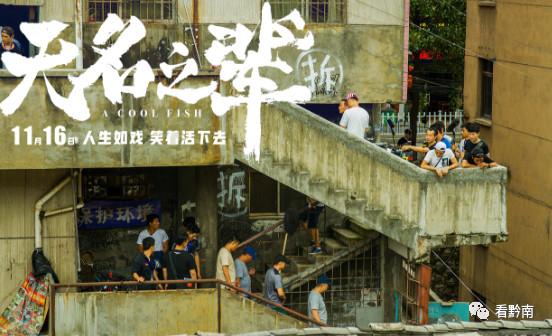 无名之辈在哪个城市拍摄（无名之辈取景地曝光）(38)