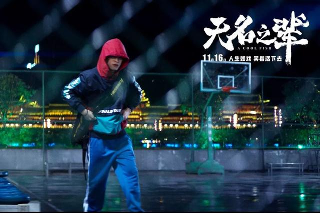 无名之辈在哪个城市拍摄（无名之辈取景地曝光）(20)