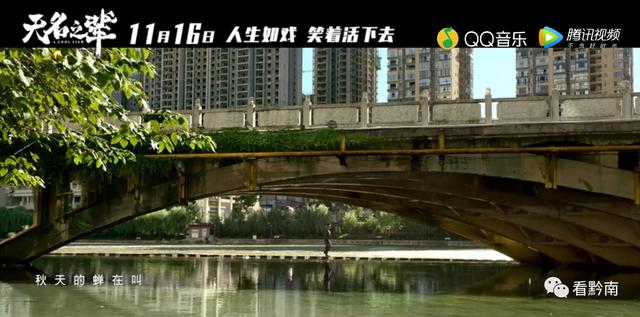 无名之辈在哪个城市拍摄（无名之辈取景地曝光）(69)