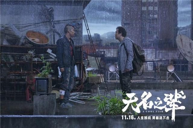 无名之辈在哪个城市拍摄（无名之辈取景地曝光）(73)