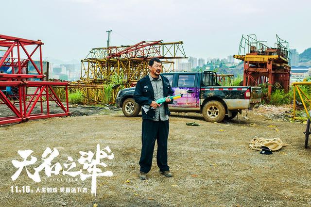 无名之辈在哪个城市拍摄（无名之辈取景地曝光）(29)