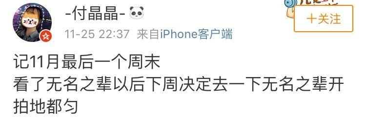 无名之辈在哪个城市拍摄（无名之辈取景地曝光）(7)