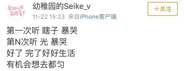 无名之辈在哪个城市拍摄（无名之辈取景地曝光）(4)