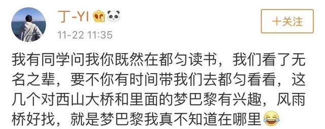 无名之辈在哪个城市拍摄（无名之辈取景地曝光）(23)