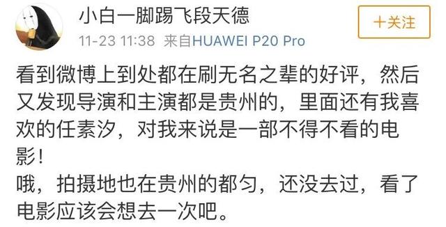 无名之辈在哪个城市拍摄（无名之辈取景地曝光）(5)