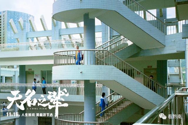 无名之辈在哪个城市拍摄（无名之辈取景地曝光）(44)