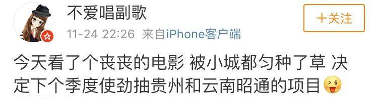 无名之辈在哪个城市拍摄（无名之辈取景地曝光）(6)