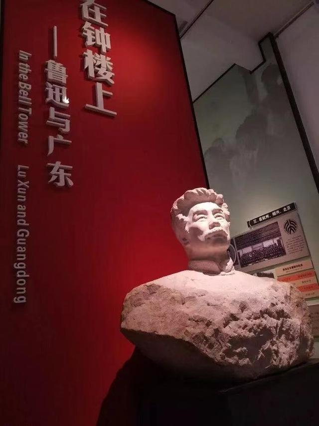 广州鲁迅纪念博物馆（广州鲁迅纪念馆）(5)